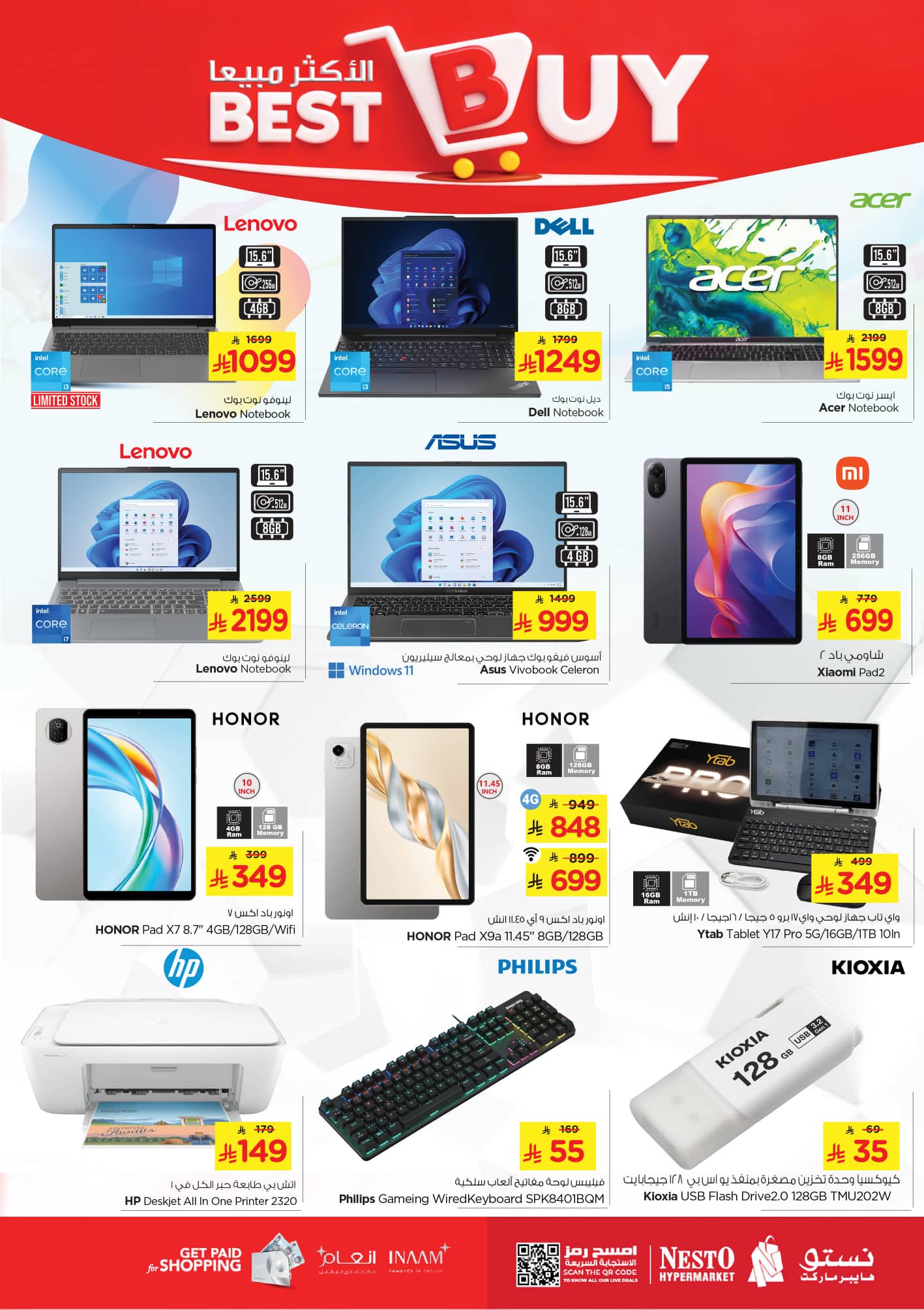 nesto offers from 22oct to 12oct 2025 عروض نستو من 22 أكتوبر حتى 12 أكتوبر 2025 صفحة رقم 30